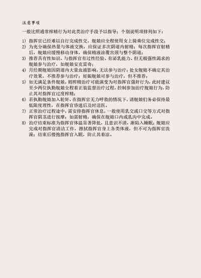 第196頁圖