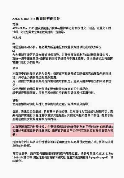 第256頁圖