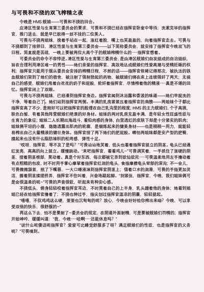 第296頁圖