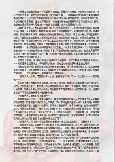 第320頁圖
