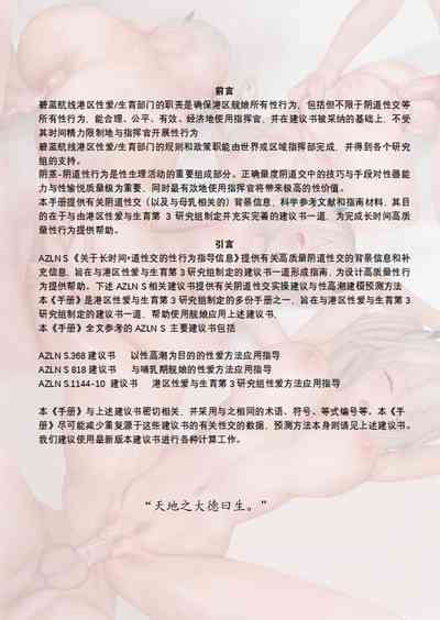 第368頁圖