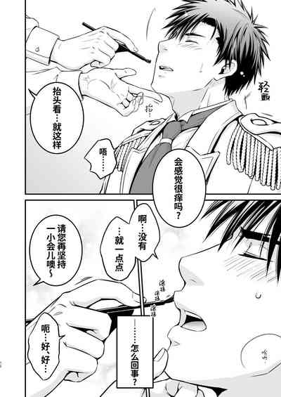 第12页图