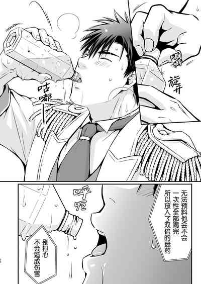 第28页图