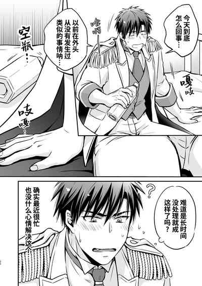 第32页图
