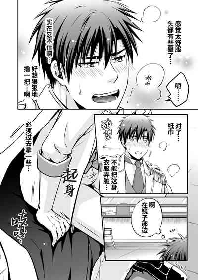 第36页图