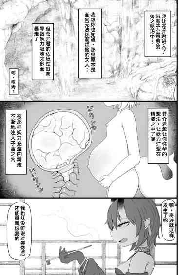 第20页图
