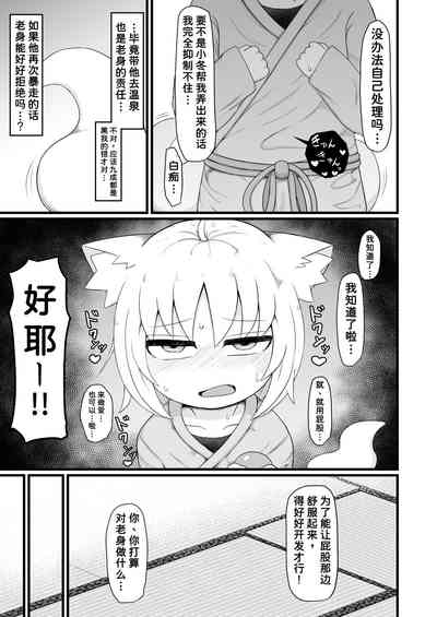 第28页图