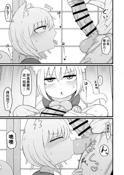 第8页图