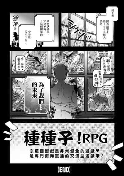 第20页图