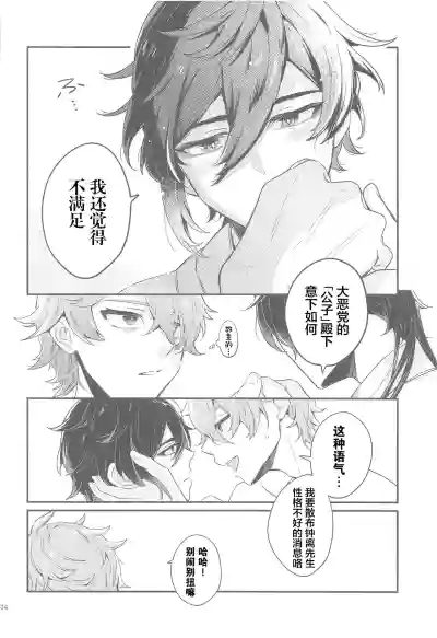 第32页图