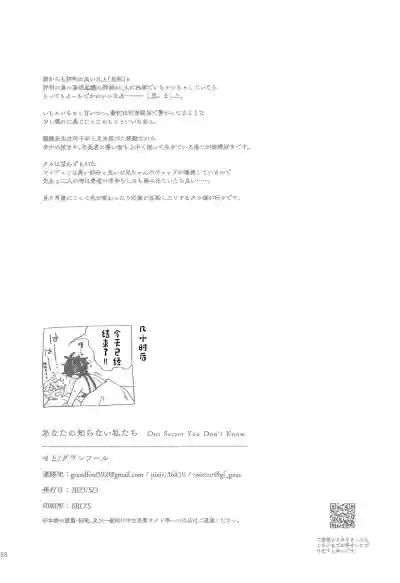 第36页图