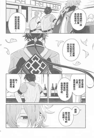 第4页图