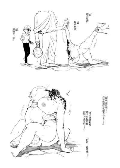 第12頁圖