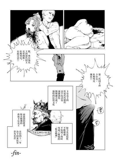 第8頁圖