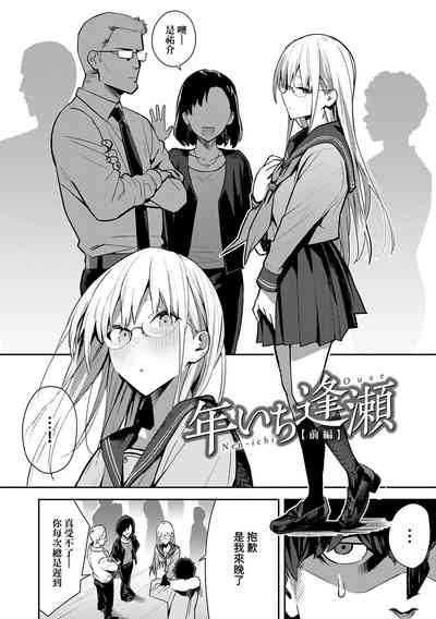 第120頁圖