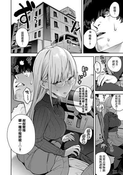 第140頁圖