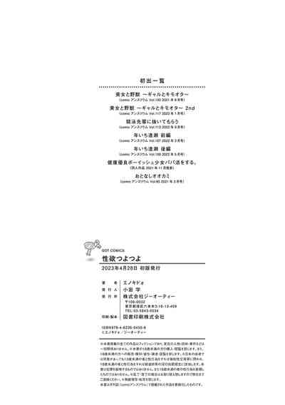 第228頁圖