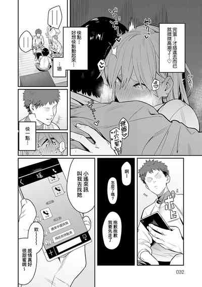 第32頁圖