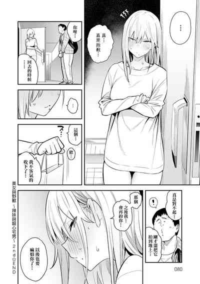 第80頁圖