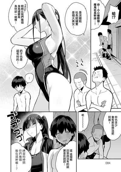 第84頁圖