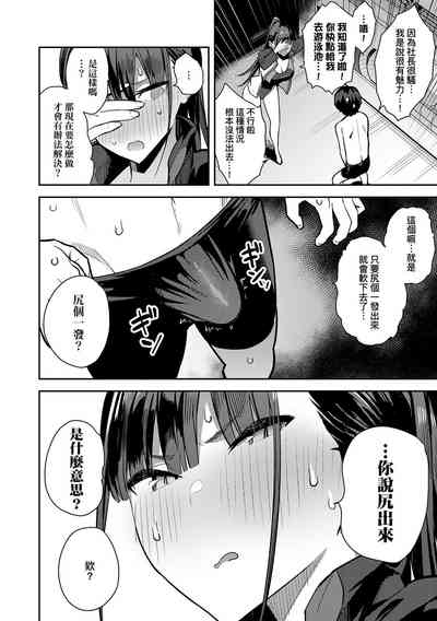 第88頁圖