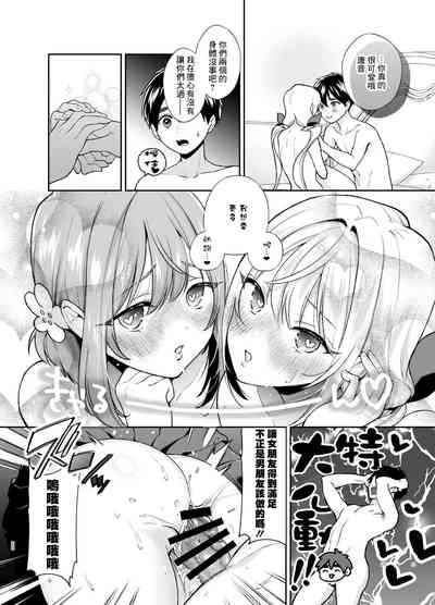 第20頁圖