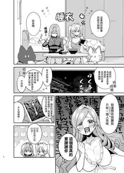 第4頁圖