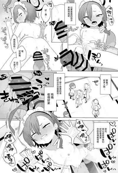 第20页图