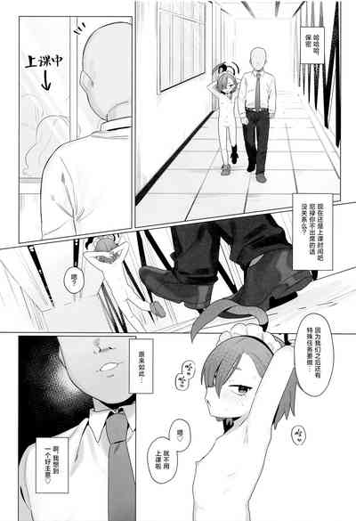 第8页图