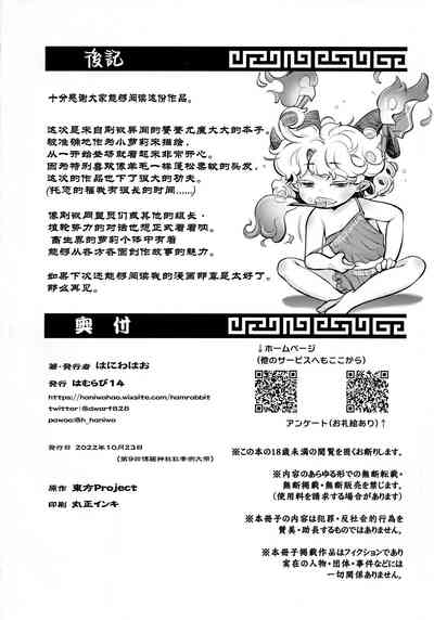 第20頁圖