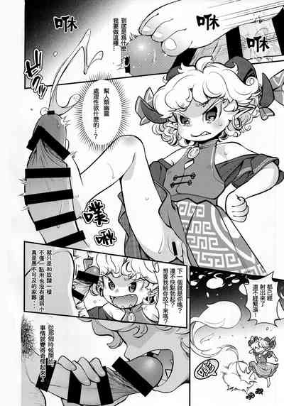 第4頁圖