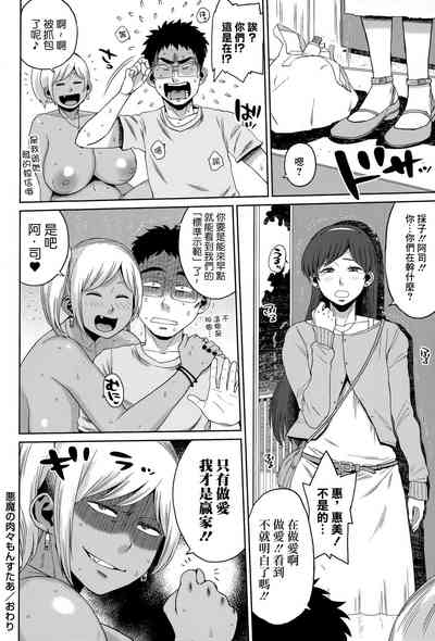 第20页图