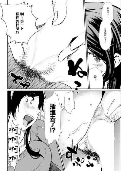 第12頁圖