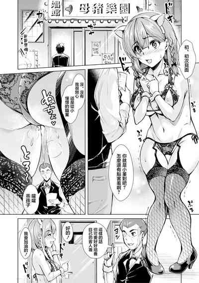 第4頁圖