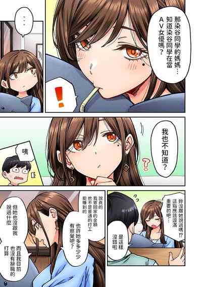 第8页图