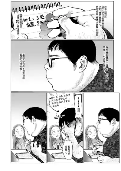 第40页图