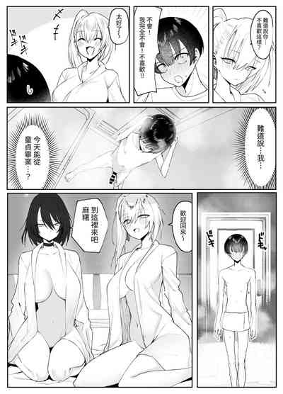 第8頁圖