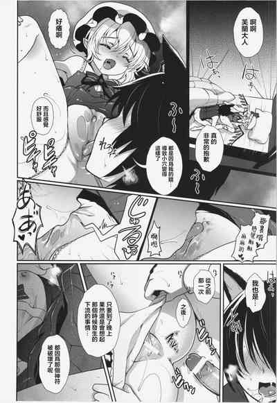 第16页图