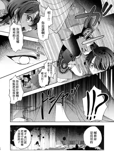 第16頁圖