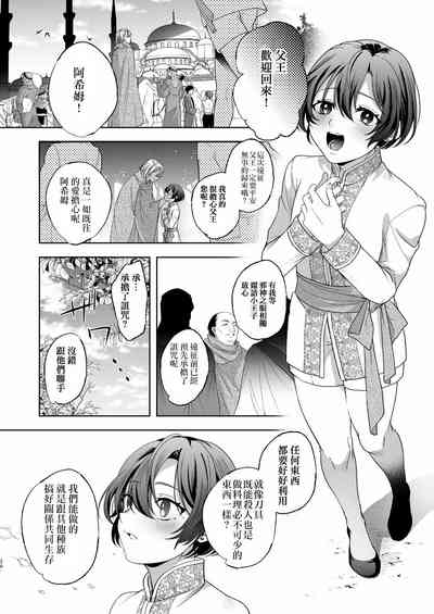 第28頁圖