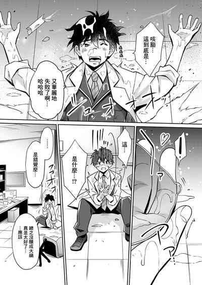 第8頁圖