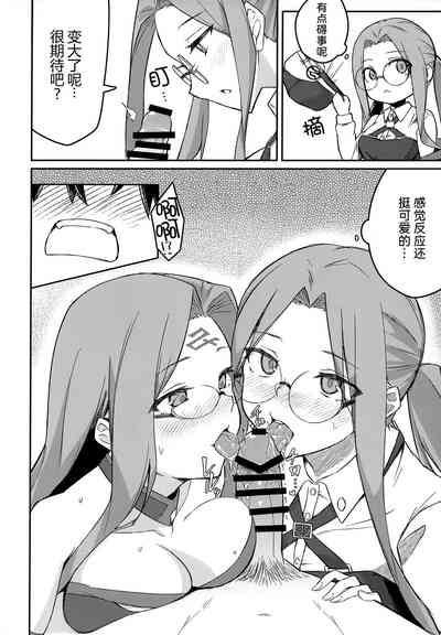 第8页图