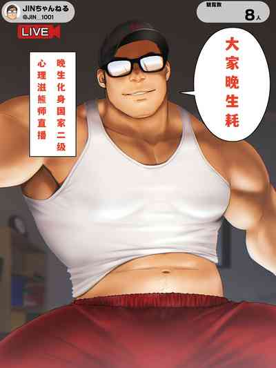 第4頁圖