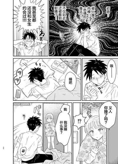 第20頁圖