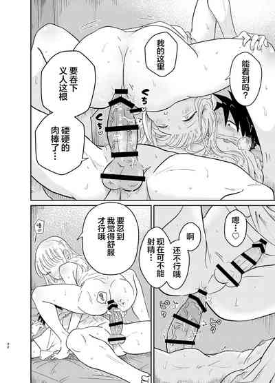 第32頁圖