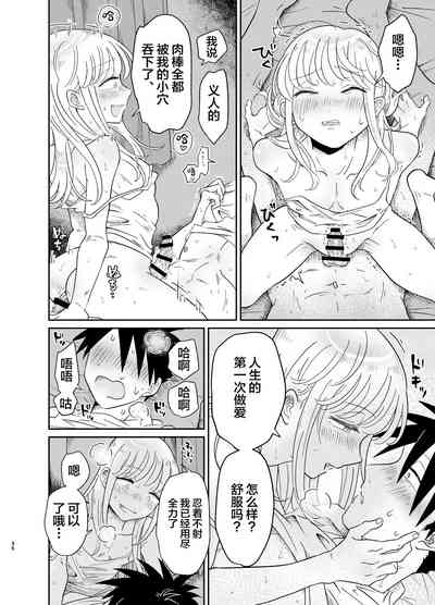 第36頁圖