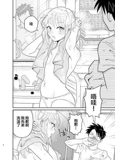 第8頁圖