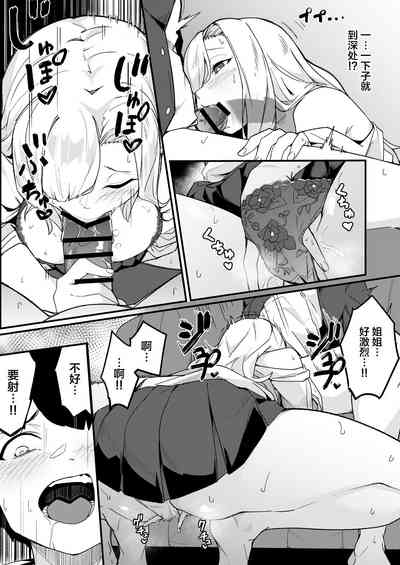 第16頁圖