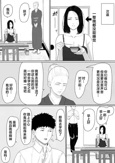 第44頁圖