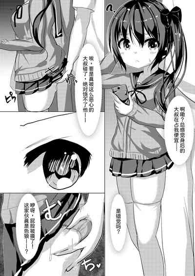 第4頁圖